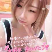 ヒメ日記 2025/02/20 18:17 投稿 れん マリン宮殿雄琴店