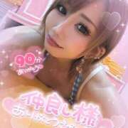 ヒメ日記 2025/02/25 15:07 投稿 れん マリン宮殿雄琴店