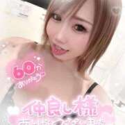 ヒメ日記 2025/02/25 16:37 投稿 れん マリン宮殿雄琴店