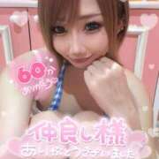 ヒメ日記 2025/02/25 20:37 投稿 れん マリン宮殿雄琴店