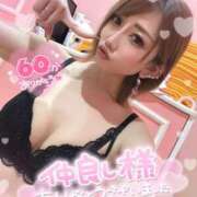 ヒメ日記 2025/03/06 18:27 投稿 れん マリン宮殿雄琴店