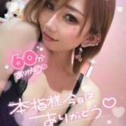 ヒメ日記 2025/03/11 13:27 投稿 れん マリン宮殿雄琴店