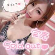 ヒメ日記 2025/03/15 10:57 投稿 れん マリン宮殿雄琴店