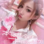 ヒメ日記 2025/03/15 23:37 投稿 れん マリン宮殿雄琴店