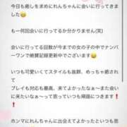 ヒメ日記 2025/03/15 23:49 投稿 れん マリン宮殿雄琴店