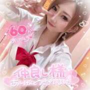 ヒメ日記 2025/03/27 18:13 投稿 れん マリン宮殿雄琴店