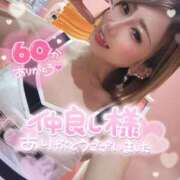 ヒメ日記 2025/04/03 17:10 投稿 れん マリン宮殿雄琴店