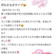 ヒメ日記 2025/04/07 08:37 投稿 れん マリン宮殿雄琴店