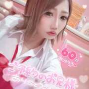 ヒメ日記 2025/04/09 13:17 投稿 れん マリン宮殿雄琴店