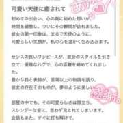 ヒメ日記 2025/04/09 17:57 投稿 れん マリン宮殿雄琴店