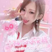 ヒメ日記 2025/04/12 19:27 投稿 れん マリン宮殿雄琴店