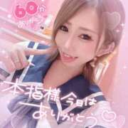 ヒメ日記 2025/04/16 17:47 投稿 れん マリン宮殿雄琴店