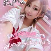 ヒメ日記 2025/04/24 20:27 投稿 れん マリン宮殿雄琴店