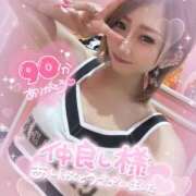 ヒメ日記 2025/05/02 14:07 投稿 れん マリン宮殿雄琴店