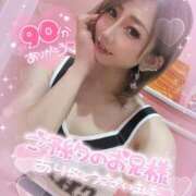 ヒメ日記 2025/05/02 18:17 投稿 れん マリン宮殿雄琴店