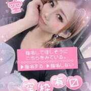 ヒメ日記 2025/05/12 11:57 投稿 れん マリン宮殿雄琴店