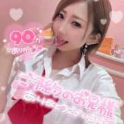 ヒメ日記 2025/05/13 18:41 投稿 れん マリン宮殿雄琴店