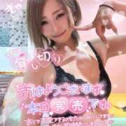 ヒメ日記 2025/05/14 10:25 投稿 れん マリン宮殿雄琴店