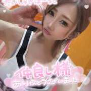 ヒメ日記 2025/05/24 18:47 投稿 れん マリン宮殿雄琴店