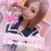 ヒメ日記 2025/05/29 13:57 投稿 れん マリン宮殿雄琴店