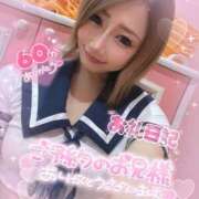 ヒメ日記 2025/05/31 13:37 投稿 れん マリン宮殿雄琴店