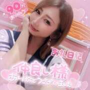 ヒメ日記 2025/05/31 18:47 投稿 れん マリン宮殿雄琴店