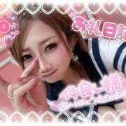 ヒメ日記 2025/06/05 18:57 投稿 れん マリン宮殿雄琴店