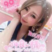 ヒメ日記 2025/06/05 19:17 投稿 れん マリン宮殿雄琴店