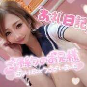 ヒメ日記 2025/06/07 17:58 投稿 れん マリン宮殿雄琴店