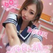 ヒメ日記 2025/06/07 18:07 投稿 れん マリン宮殿雄琴店