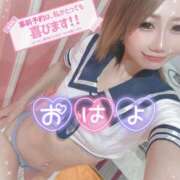 ヒメ日記 2025/06/09 08:29 投稿 れん マリン宮殿雄琴店