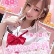 ヒメ日記 2025/06/12 15:57 投稿 れん マリン宮殿雄琴店