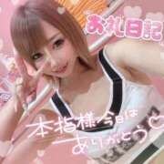 ヒメ日記 2025/06/14 23:47 投稿 れん マリン宮殿雄琴店