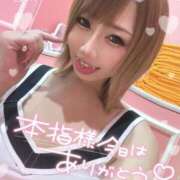 ヒメ日記 2025/06/14 23:52 投稿 れん マリン宮殿雄琴店