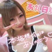 ヒメ日記 2025/06/14 23:57 投稿 れん マリン宮殿雄琴店