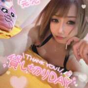 ヒメ日記 2025/06/21 11:48 投稿 れん マリン宮殿雄琴店