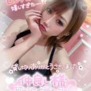 ヒメ日記 2025/06/21 19:17 投稿 れん マリン宮殿雄琴店