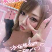 ヒメ日記 2025/06/26 19:27 投稿 れん マリン宮殿雄琴店