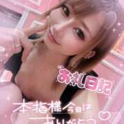 ヒメ日記 2025/06/26 19:31 投稿 れん マリン宮殿雄琴店