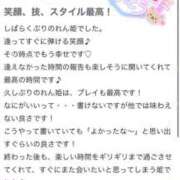 ヒメ日記 2025/06/28 11:37 投稿 れん マリン宮殿雄琴店