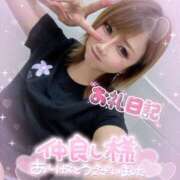 ヒメ日記 2025/06/29 00:47 投稿 れん マリン宮殿雄琴店