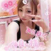 ヒメ日記 2025/07/01 20:07 投稿 れん マリン宮殿雄琴店