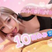 ヒメ日記 2025/07/01 20:17 投稿 れん マリン宮殿雄琴店