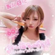 ヒメ日記 2025/07/10 16:47 投稿 れん マリン宮殿雄琴店