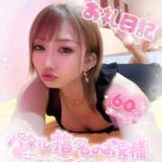 ヒメ日記 2025/07/10 16:50 投稿 れん マリン宮殿雄琴店