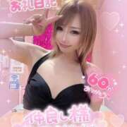 ヒメ日記 2025/07/12 13:27 投稿 れん マリン宮殿雄琴店