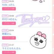 ヒメ日記 2025/07/17 22:57 投稿 れん マリン宮殿雄琴店