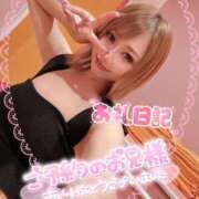 ヒメ日記 2025/07/19 19:47 投稿 れん マリン宮殿雄琴店