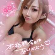 ヒメ日記 2025/07/23 18:07 投稿 れん マリン宮殿雄琴店