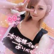 ヒメ日記 2025/07/23 18:27 投稿 れん マリン宮殿雄琴店